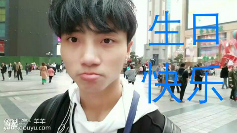 小哥哥生日当天第一次学这首歌居然这么好听《喷嚏》